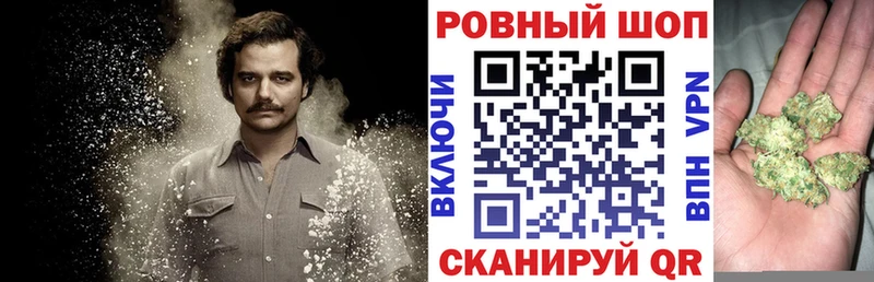 Наркошоп Сорочинск Каннабис  Амфетамин  mega зеркало  Меф 