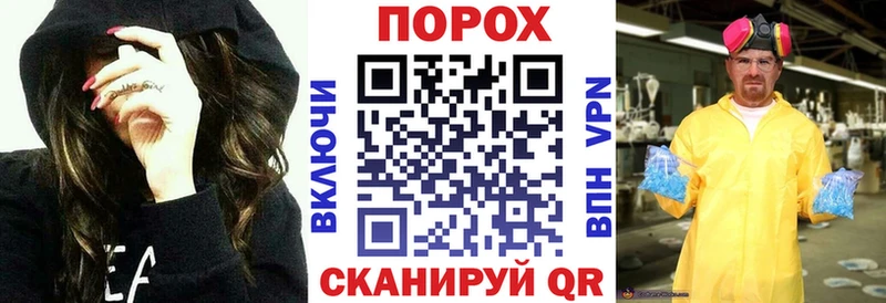 АМФЕТАМИН Premium  гидра ссылки  Сорочинск 