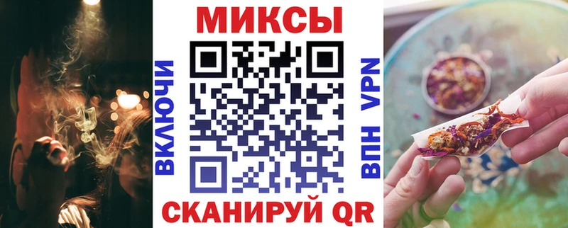 дарнет шоп  Сорочинск  Бутират вода 