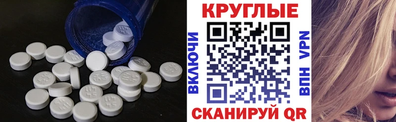 магазин продажи   Сорочинск  Экстази Дубай 