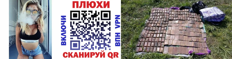 цены Сорочинск kraken tor Гашиш VHQ