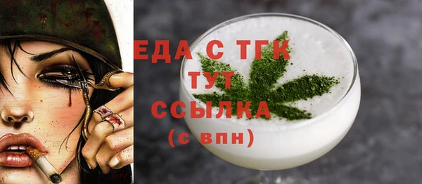 спайс Алексин