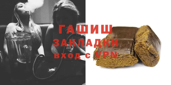 стафф Алексеевка