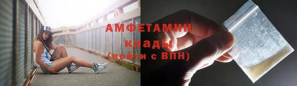спайс Алексин