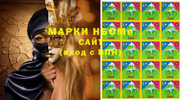 спайс Алексин