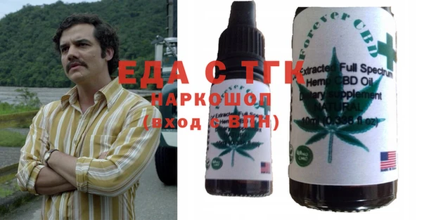 спайс Алексин