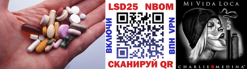 ЛСД экстази кислота  купить   Сорочинск 