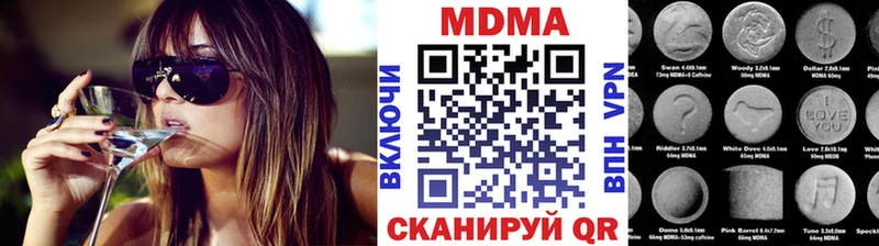 цены наркотик  Сорочинск  MDMA crystal 
