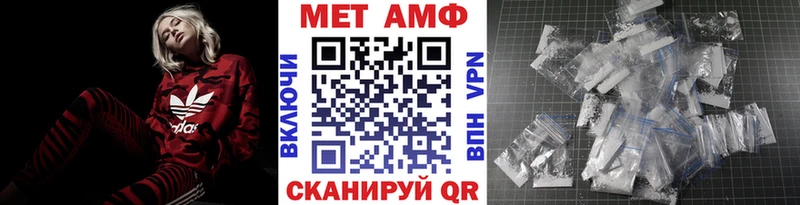 Первитин Декстрометамфетамин 99.9% Сорочинск