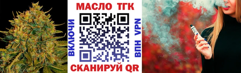 darknet как зайти  Сорочинск  Дистиллят ТГК гашишное масло 